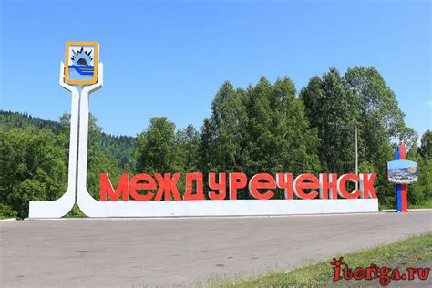 Авито междуреченск кемеровская область