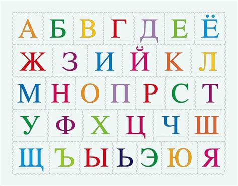 Алфавит русский для распечатки
