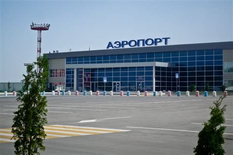 Астрахань аэропорт официальный сайт