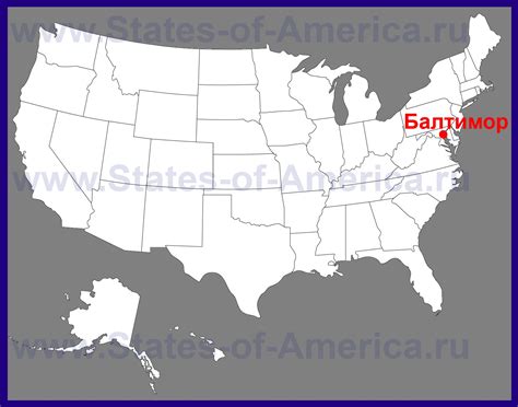 Балтимор на карте