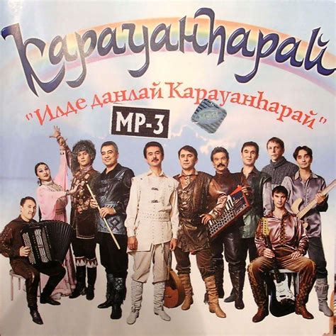 Башкирские песни скачать бесплатно
