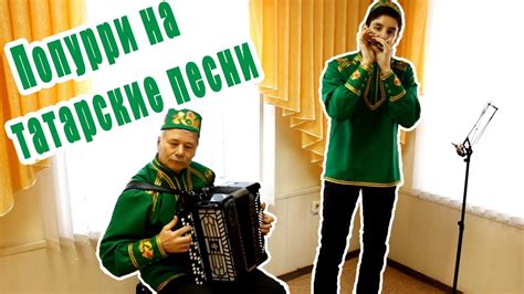 Башкирские песни скачать бесплатно