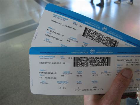 Билеты на самолет калининград
