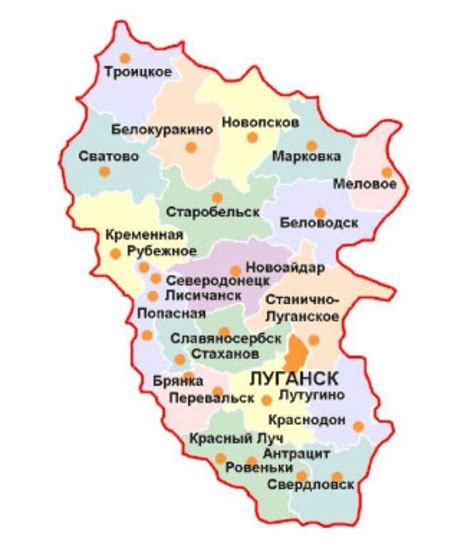 Брянка луганская область
