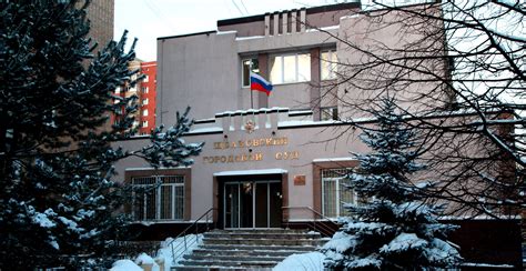 Верещагинский районный суд
