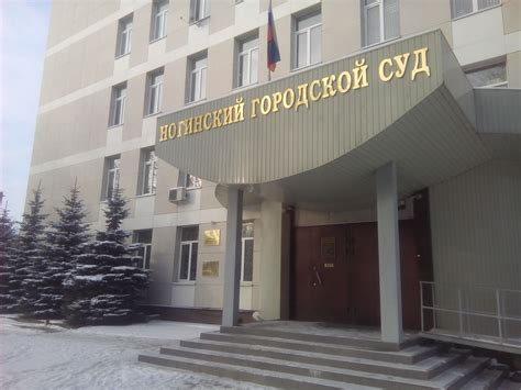 Верхнепышминский городской суд свердловской области официальный сайт