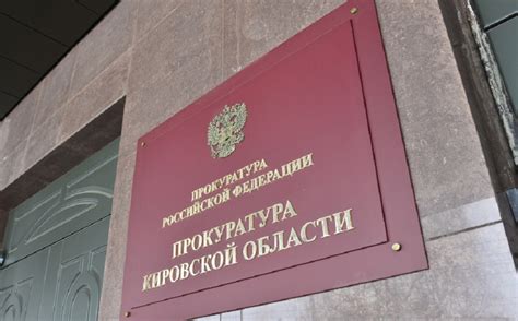 Выселковский районный суд