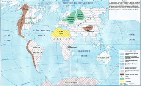 Где возникли первые государства назовите древнейшие государства и покажите их на карте география 7