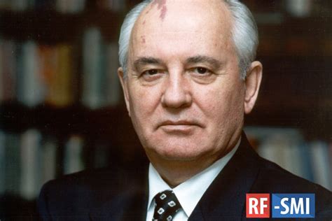 Горбачев михаил сергеевич годы жизни
