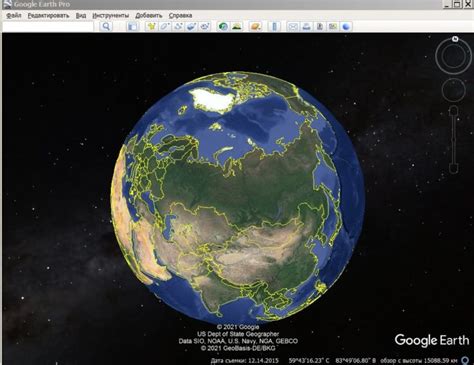 Гугл земля онлайн со спутника