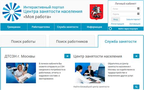 Департамент культуры москвы официальный сайт