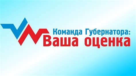 Департамент социальной защиты населения вологодской области официальный сайт