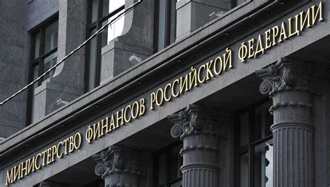 Департамент финансов ярославской области официальный сайт