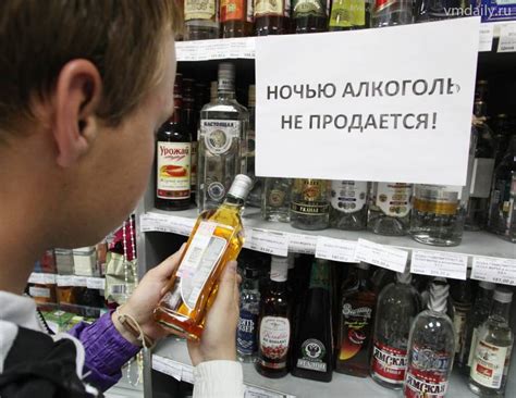 До скольки продают алкоголь в ленинградской области