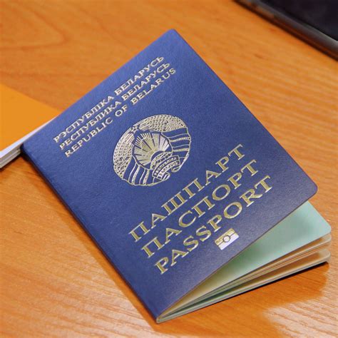 Замена паспорта рб