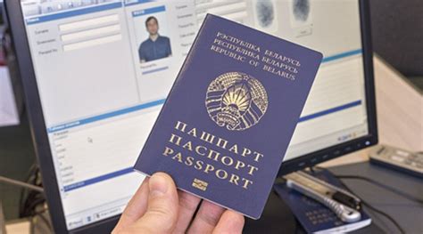 Замена паспорта рб