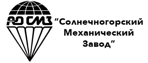Заречный механический завод официальный сайт