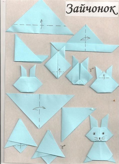 Заяц оригами