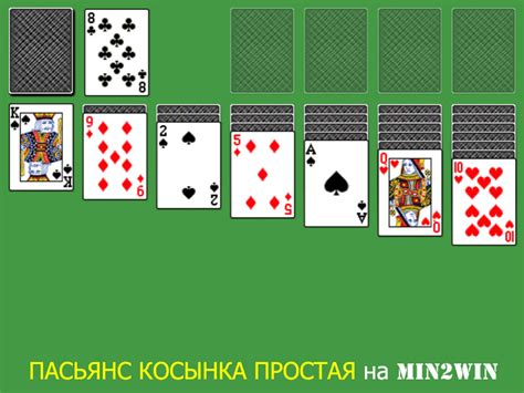 Играть в карты косынка бесплатно и без регистрации на русском