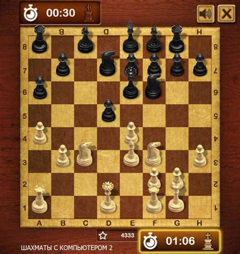 Играть с шредером в шахматы