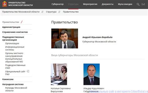 Ифнс 23 по московской области официальный сайт