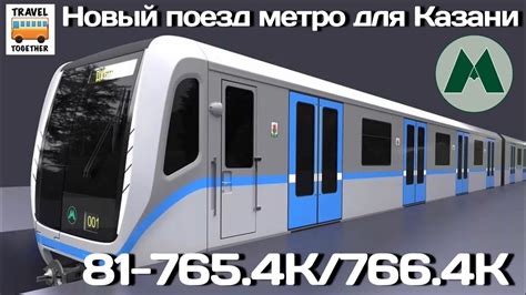 Казань оренбург поезд
