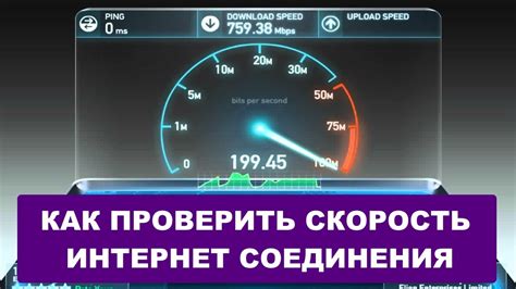 Какая средняя скорость интернета должна быть по wifi