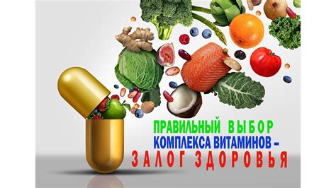 Какие витамины нужно принимать человеку ежедневно