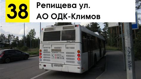 Какой автобус