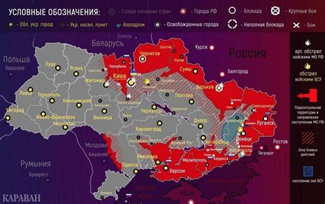 Карта боевых действий украины на сегодня сегодня
