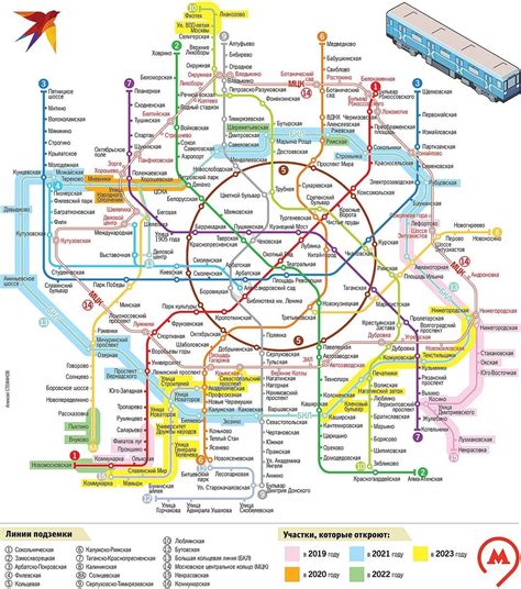 Карта москвы с улицами и домами и метро подробно смотреть
