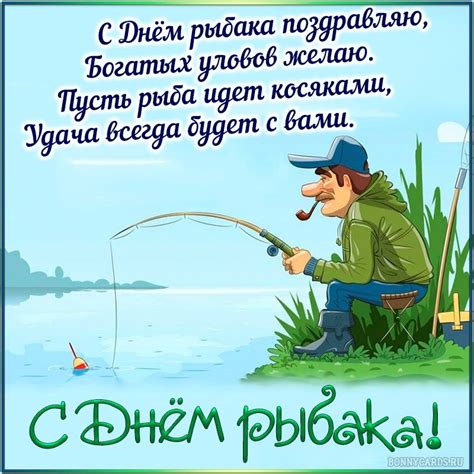 Картинки на день рыбака
