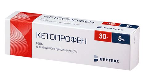 Кетопрофен гель от чего