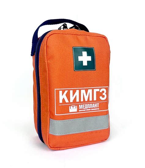 Кимгз комплект индивидуальный медицинский гражданской защиты