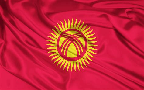 Киргизия россия