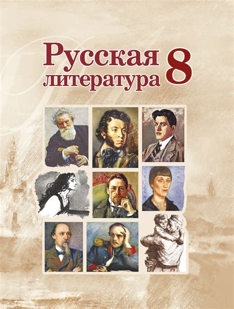 Конспект по литературе 8 класс русские народные песни