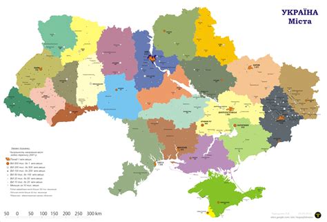 Крупнейшие города украины