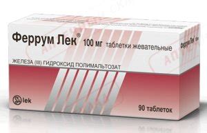 Лек в аптеке в новосибирске