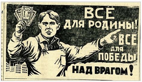 Лозунги большевиков