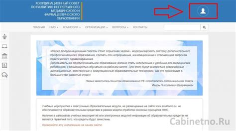 Минздрав беларуси официальный сайт
