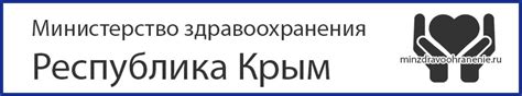 Минздрав беларуси официальный сайт