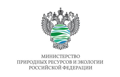 Министерство природных ресурсов и экологии мурманской области официальный сайт