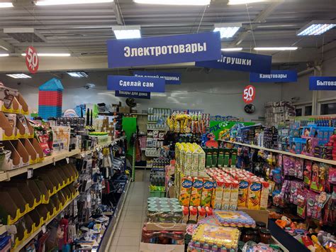 Москва оптом интернет магазин