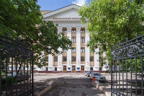 Московский международный институт