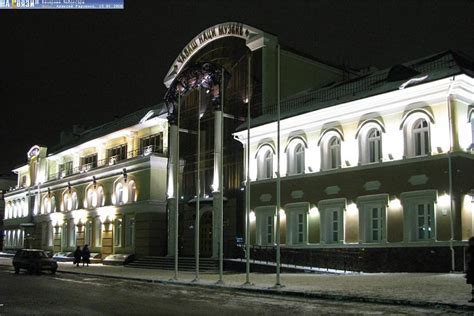 Музей чебоксары