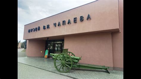 Музей чебоксары