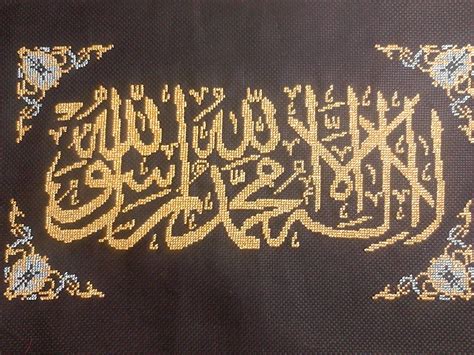 Нет бога кроме аллаха и мухаммед пророк его на арабском