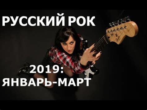 Новый русский рок