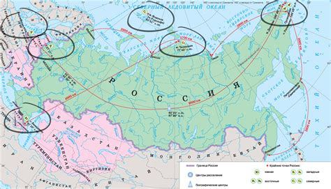 Определите разность во времени между крайней восточной и крайней западной точками россии по их геогр