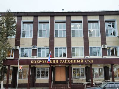 Павловский районный суд воронежской области официальный сайт